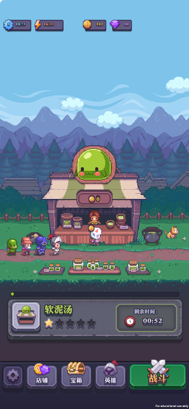 Unity战斗三消经营三合一-气泡英雄