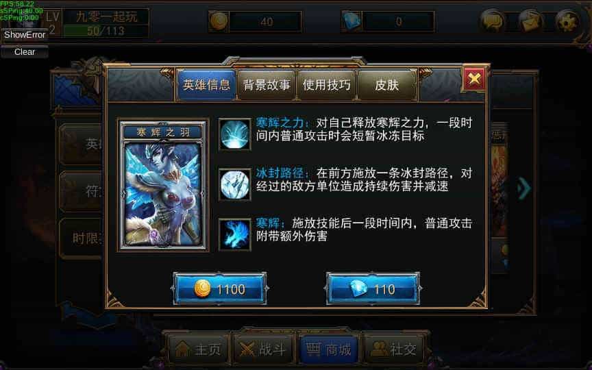 MOBA竞技塔防手游【最后一战】整理Win一键即玩服务端+竞技+塔防+对战