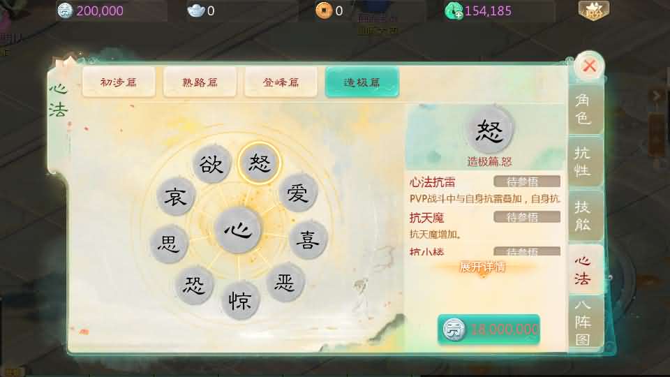 最新引擎之缥缈西游孩子修复版】最新整理Linux手工服务端