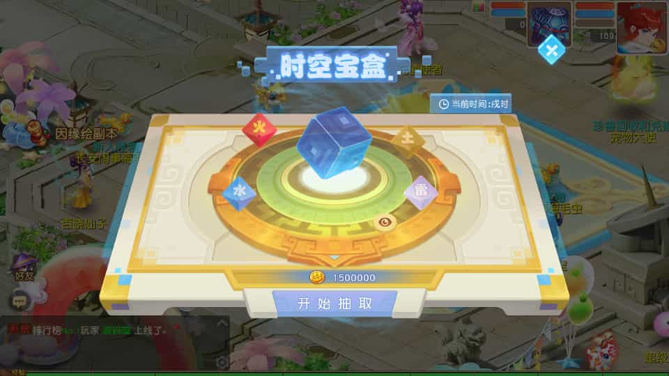 MT3换皮MH【浮生若梦-巅峰名人堂】最新整理单机一键即玩镜像端+Linux手工服务端+安卓苹果双端+GM后台+详细搭建教程+全套源码