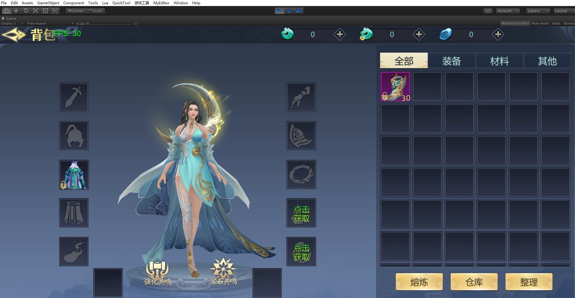 古剑飞仙全套仙侠源码