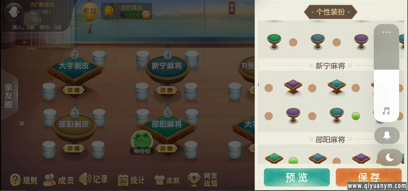 七星棋牌房卡大合集-老湘跑胡子完整组件双端齐全