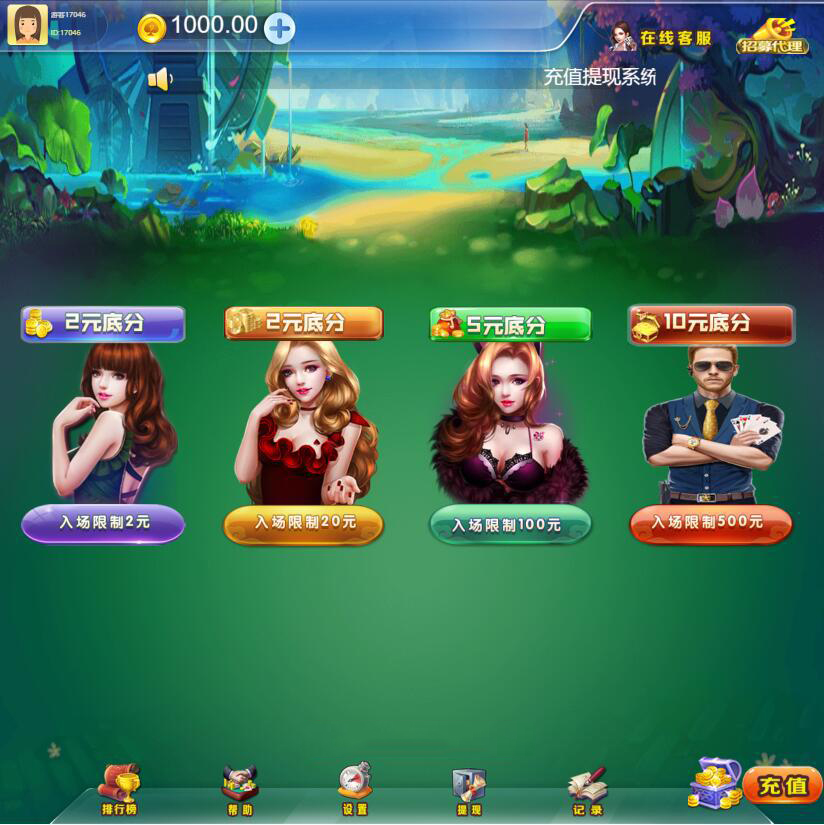 H5新版牛联盟带网页注册版本