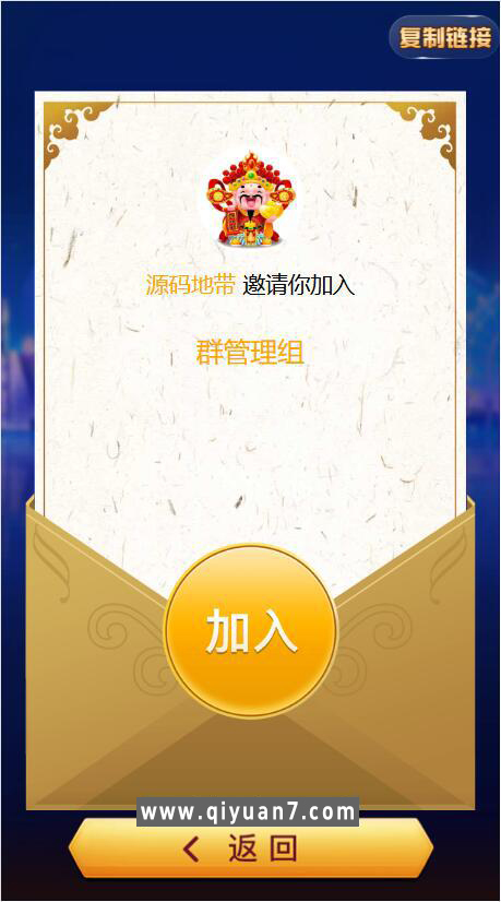 h5新大圣换皮新甘孜棋牌房卡大厅-浏览器与微信双登录模式+文本教程