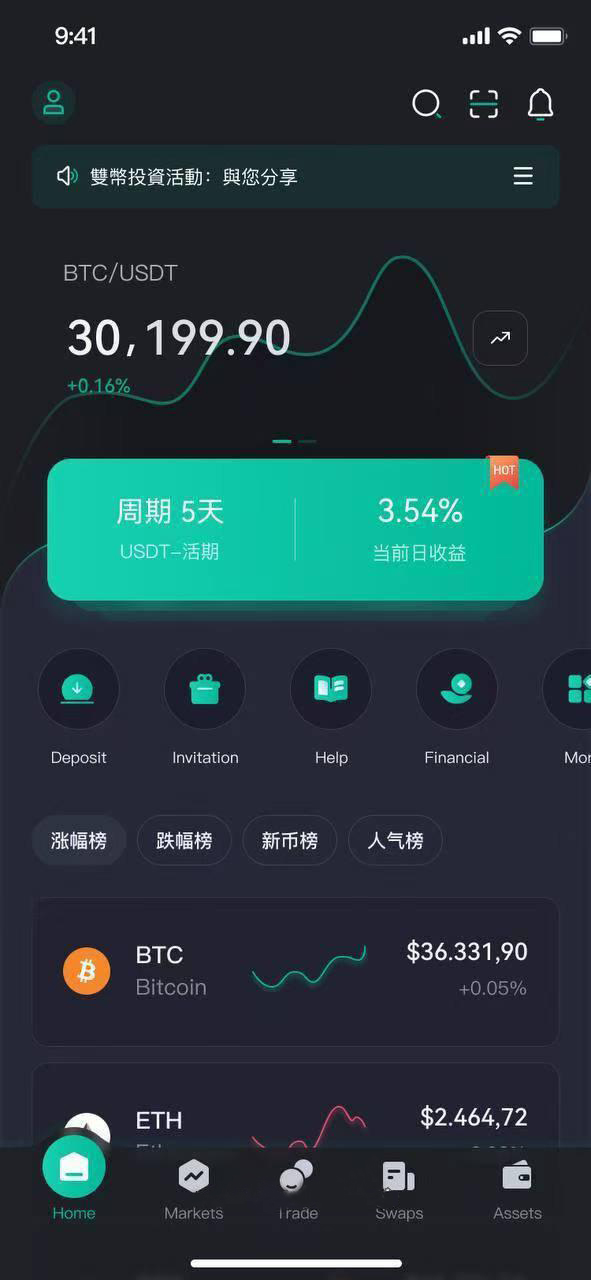 CBFI长虹三端交易所源码