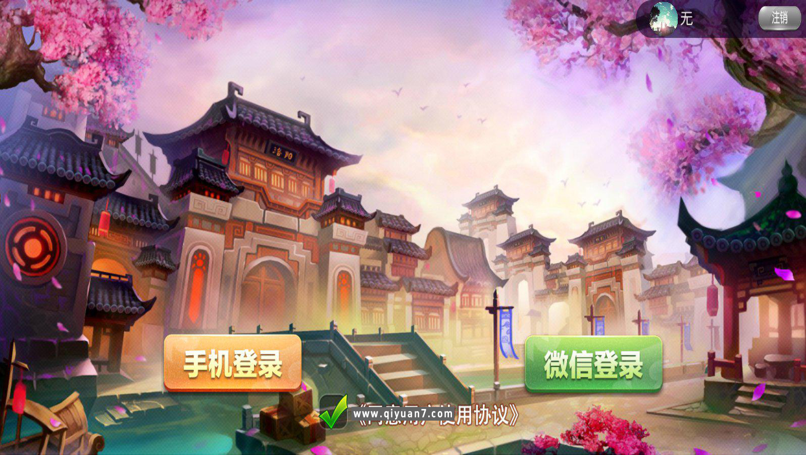 五游系列柒柒娱乐联盟带控带机器人