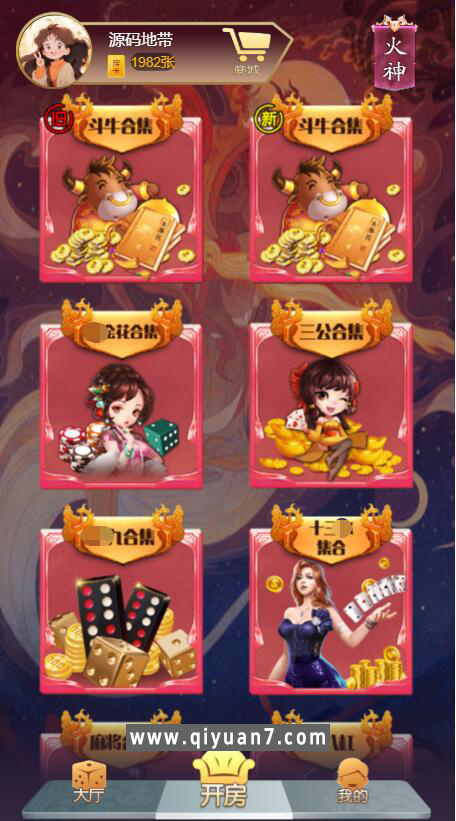 h5长链接新神兽棋牌房卡大厅-免存储桶浏览器与微信双登录模式+文件教程