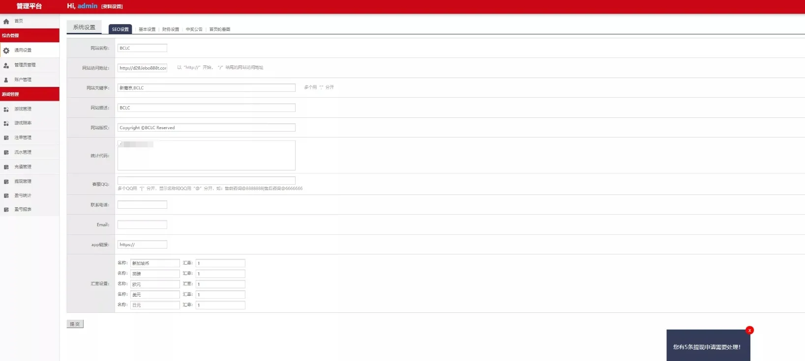 【多语言彩票源码】中彩娱乐二开彩票+可加彩种+自动下注机器人+完整代理 【多语言彩票源码】中彩娱乐二开彩票+可加彩种+自动下注机器人+完整代理