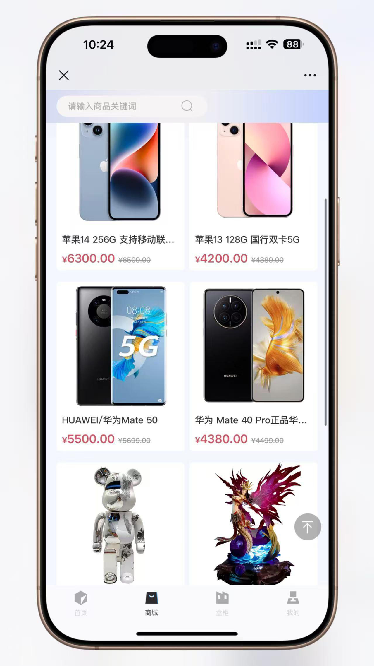 高仿百度网盘奇妙赏盲盒源码 – Uniapp前端 + 易支付对接 + 无限回调 高仿百度网盘奇妙赏盲盒源码 – Uniapp前端 + 易支付对接 + 无限回调