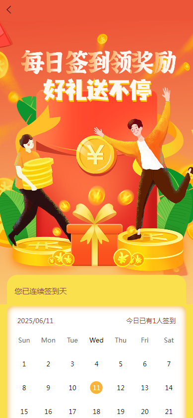 全新「悬赏任务平台」拉新地推系统源码