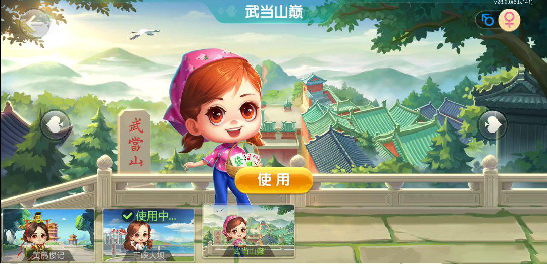 七星湖北麻将扑克字牌房卡端44子游戏+亲友圈房卡模式+双端