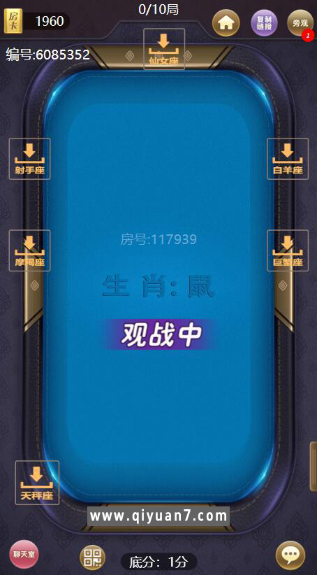 h5长链接生肖道游棋牌房卡大厅-免存储桶浏览器与微信双登录模式+文件教程