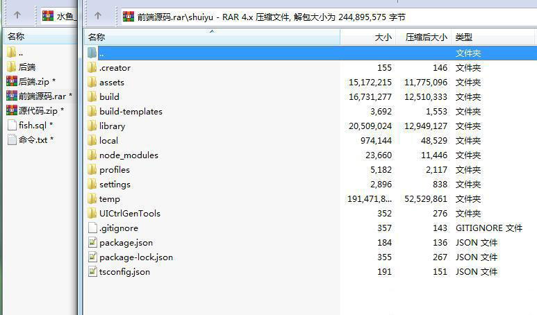 cocos水鱼拱猪带酒馆任务H5微信游戏源码