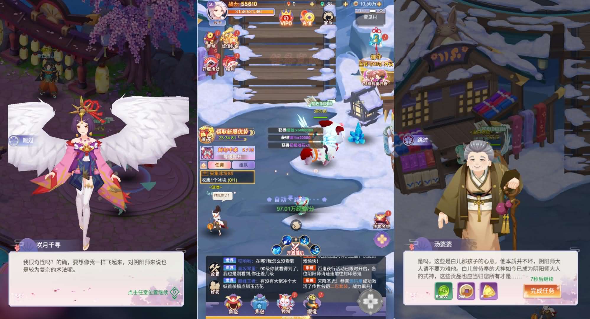 三网H5游戏【九州谕H5平台币内购完整跨服版】最新整理Linux手工服务端+运营后台+GM授权后台+简易APK+详细搭建教程