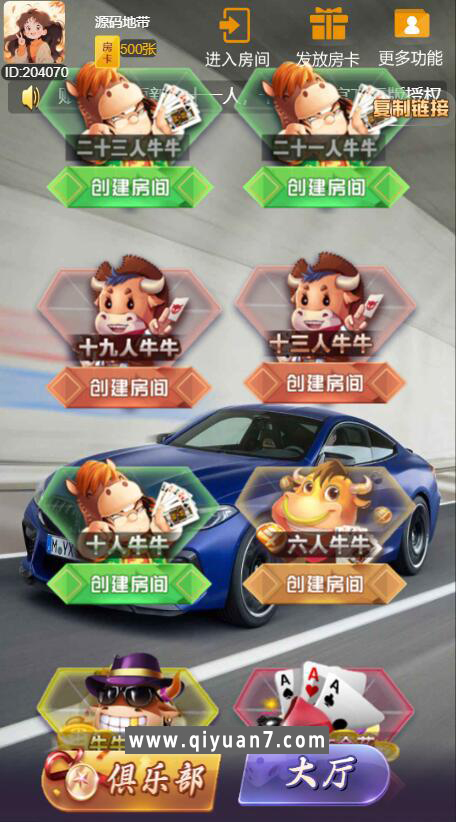 h5长链接大圣棋牌房卡大厅免存储桶+浏览器与微信双登录模式+文件教程