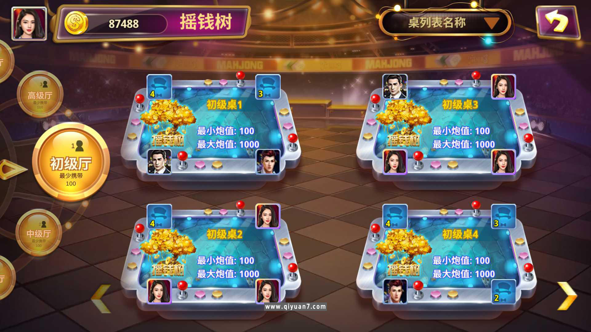 178系列 星途电玩组件（星力电玩）带机器人