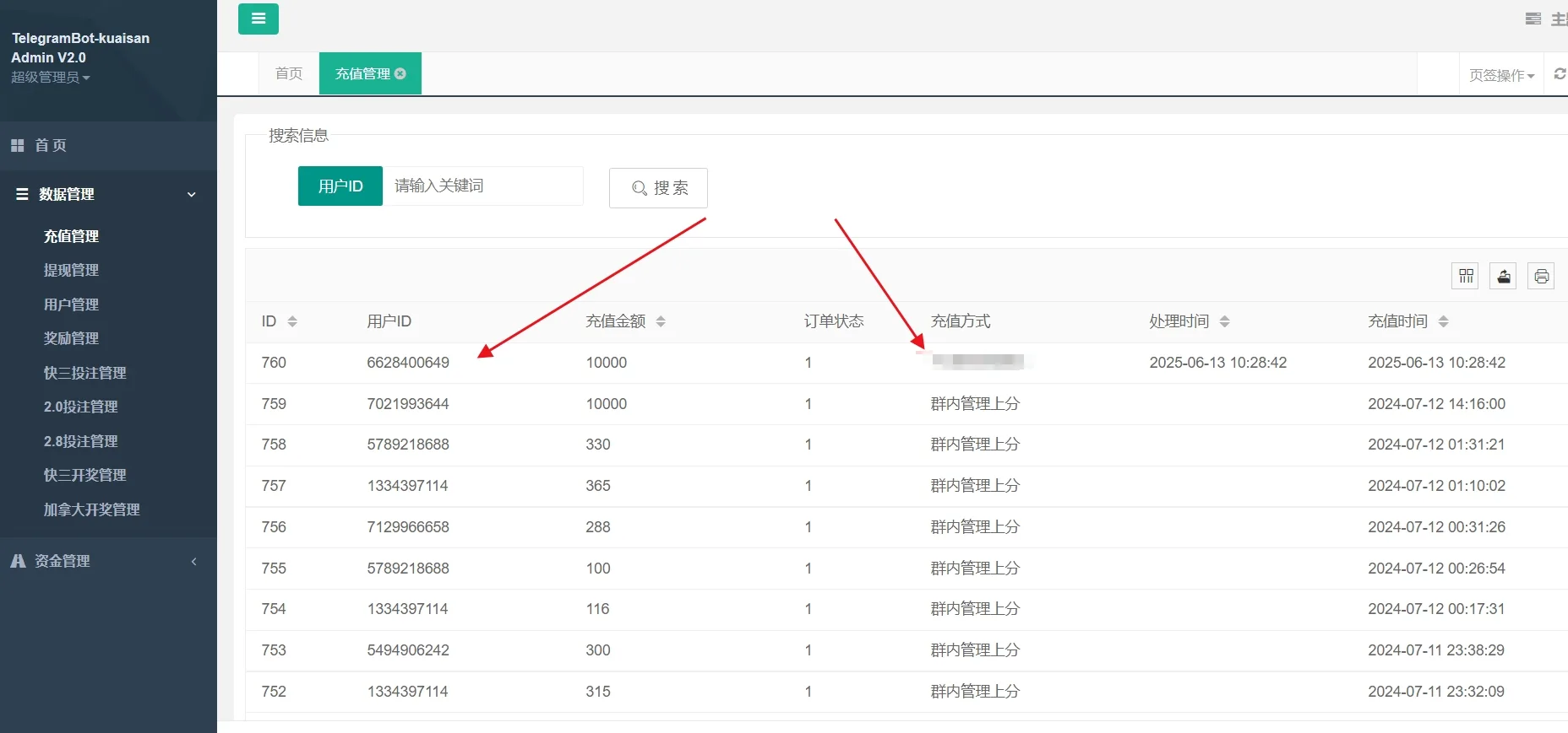 TG加拿大28机器人源码/Telegram机器人源码/独立管理后台/带视频搭建教程
