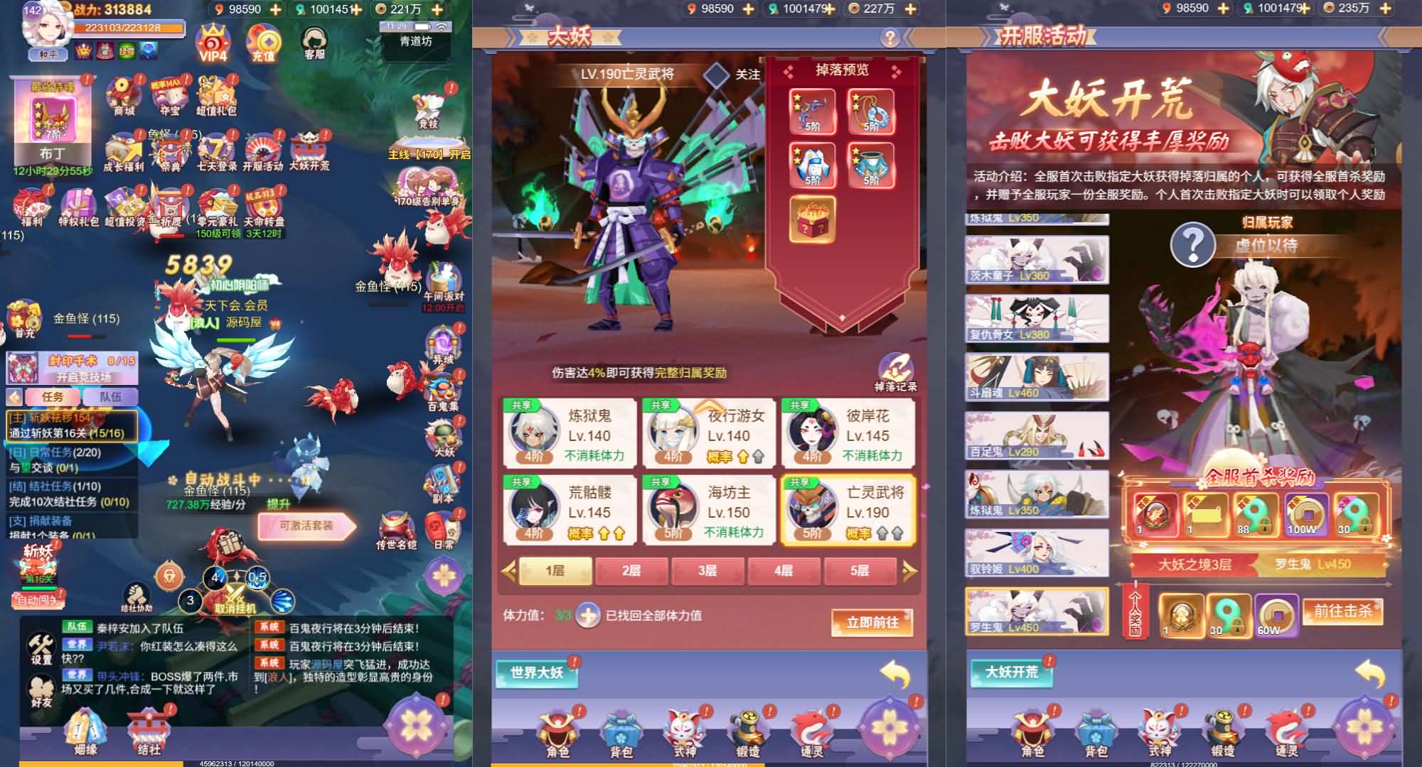 三网H5游戏【九州谕H5平台币内购完整跨服版】最新整理Linux手工服务端+运营后台+GM授权后台+简易APK+详细搭建教程