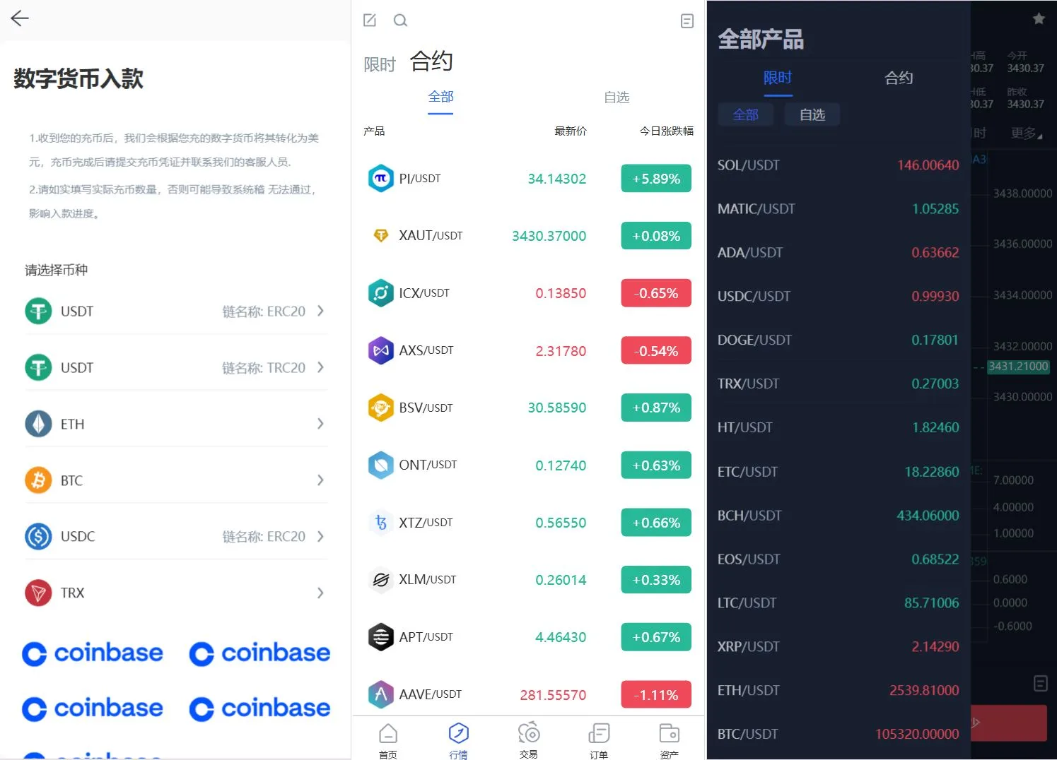 Phemex多语言交易所源码/期权交易+合约交易+新币申购+锁仓挖矿+平台币发行+K线行情控制/前端uniapp编译后+后端PHP