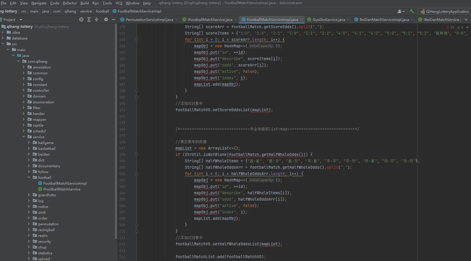 前端uniapp体育彩票系统/七星彩/跟单/合买/足彩竞猜投注/码头下单系统源码