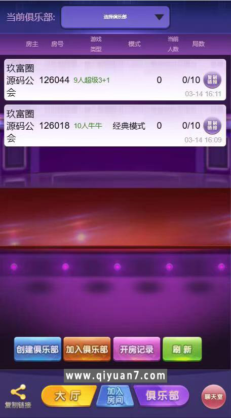 h5长链接道游棋牌房卡大厅-免存储桶浏览器与微信双登录模式+文件教程 h5长链接道游棋牌房卡大厅-免存储桶浏览器与微信双登录模式+文件教程