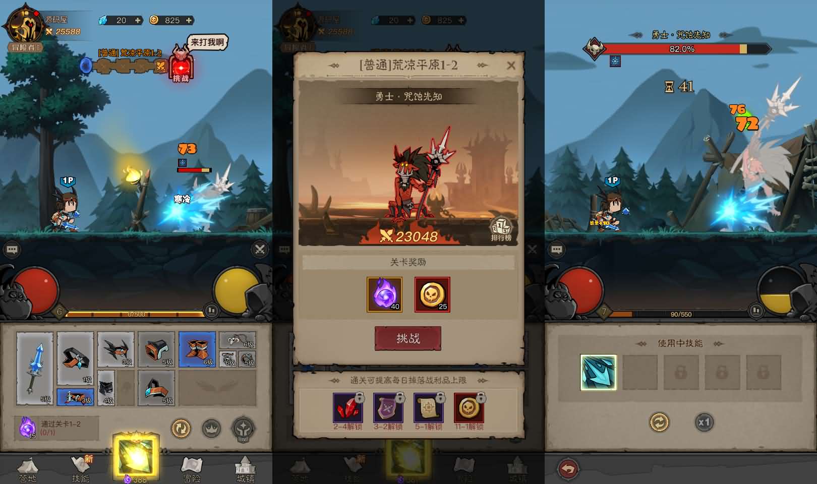 放置RPG刷宝手游【英雄没有閃法师双职业8倍速]最新整理单机一键即玩镜像端+Linux手工服务端