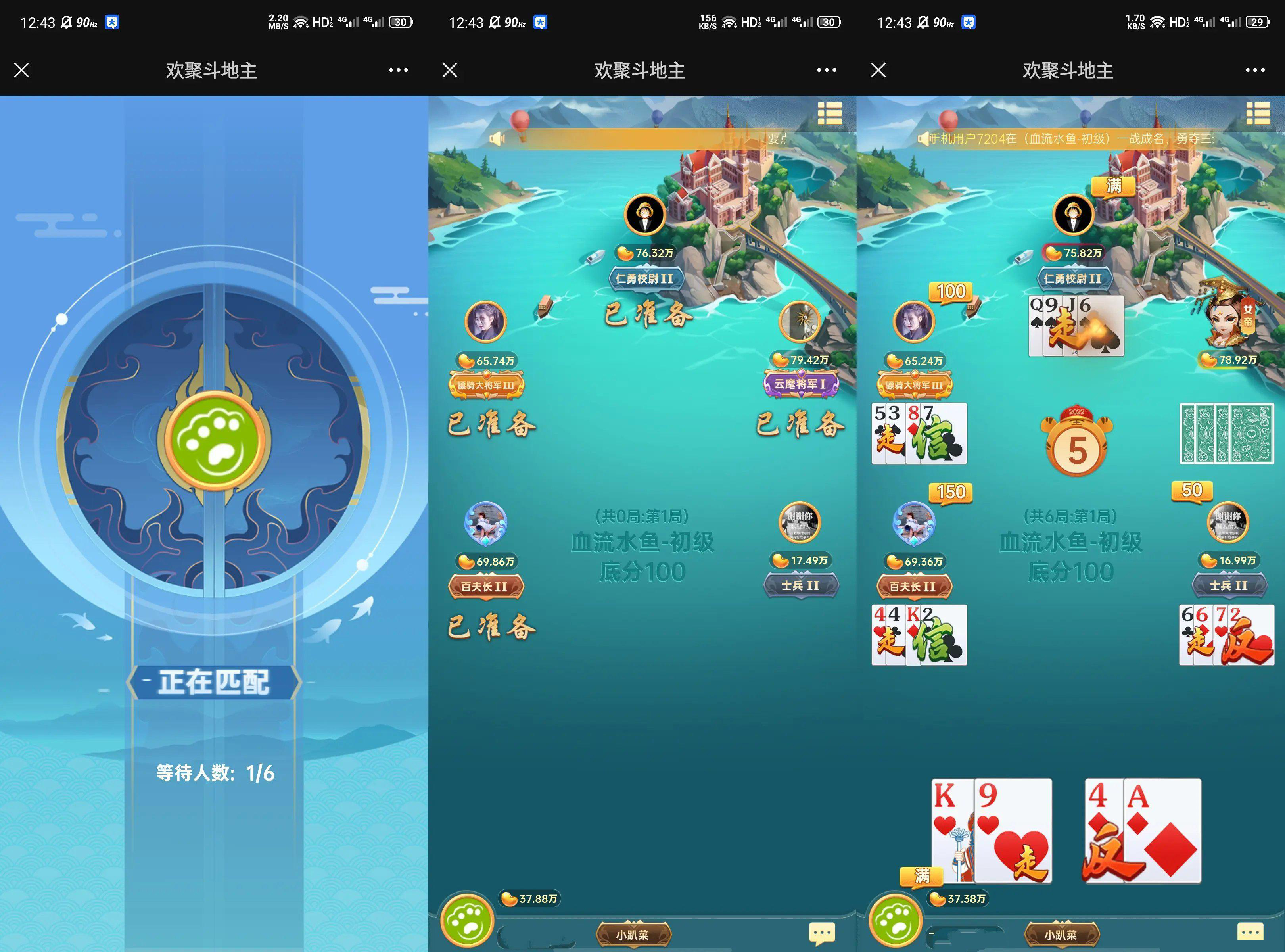 cocos水鱼拱猪带酒馆任务H5微信游戏源码