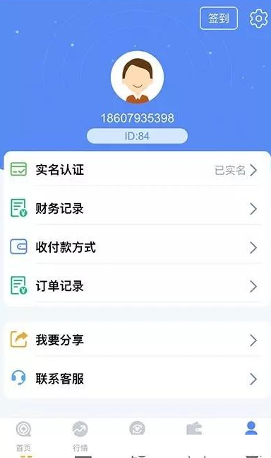 交易所合约虚拟b区块链
