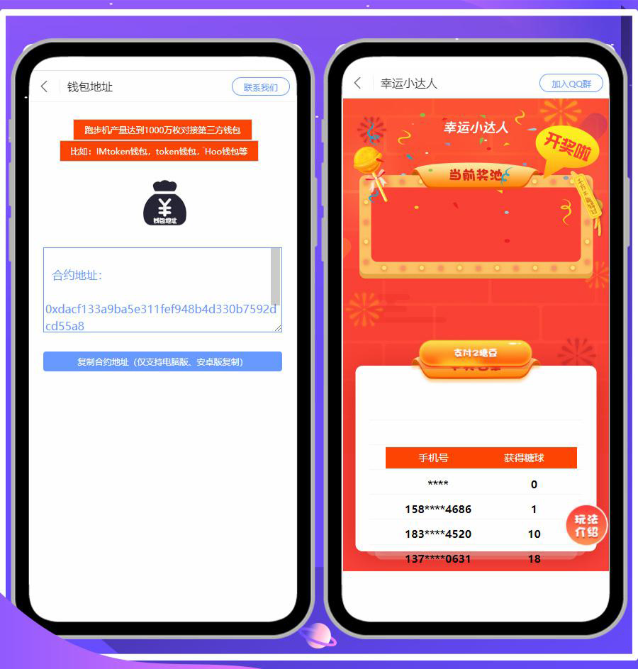 易航跑步机源码区块链K机系统K池挖KCBT众力模式源码
