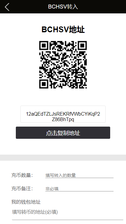 多币种区块链交易所 存取功能齐全 最新价格走势