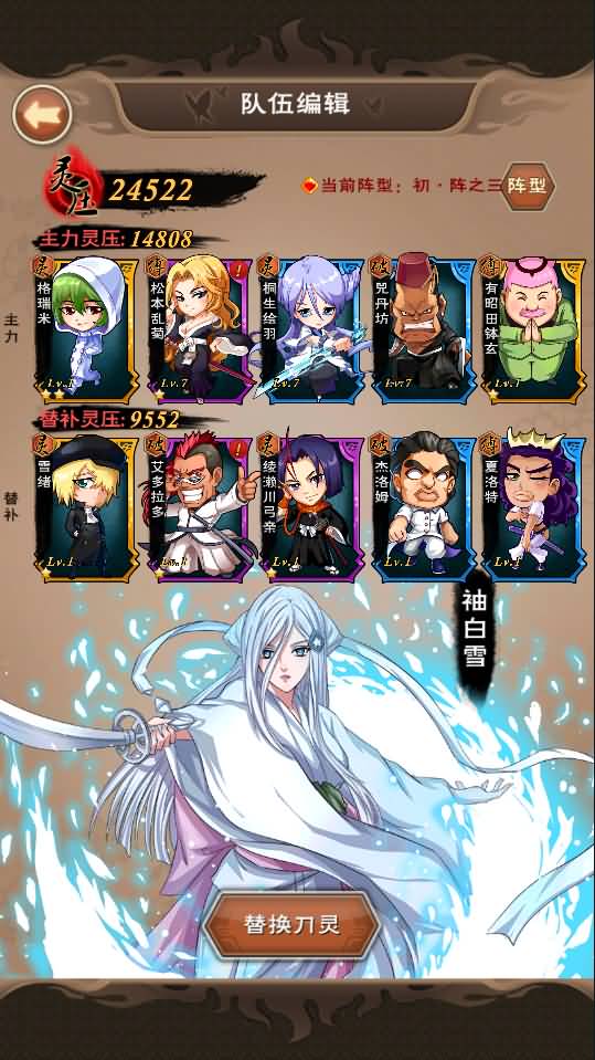 典藏卡牌回合手游【我是死神】最新整理WIN系服务端+安卓+GM后台+详细搭建教程