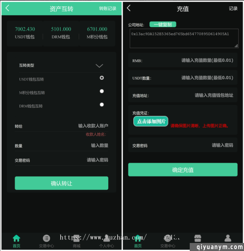 DRM森林区块链交易种树直推公排分红挖K金融投资理财赚钱源码