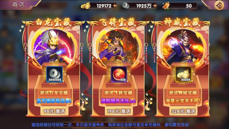 卡牌回合手游【主公别闹-神话三国代金劵内购跨服版】最新整理单机一键即玩镜像端+Linux手工服务端+安卓苹果双端+GM运营后台+CDK后台+详细搭建教程