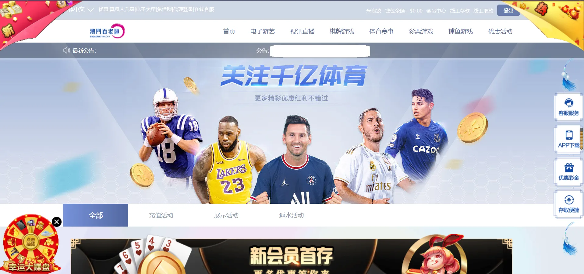 娱乐城源码模板Vue框架开发,多语言版,新增虚拟币USDT充值通道+文本搭建说明