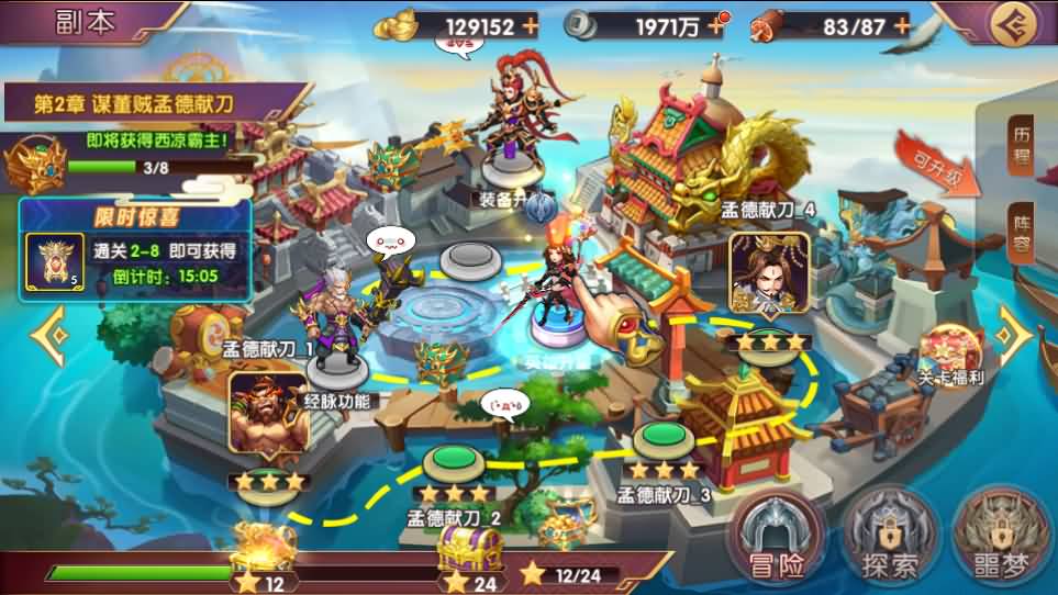 卡牌回合手游【主公别闹-神话三国代金劵内购跨服版】最新整理单机一键即玩镜像端+Linux手工服务端+安卓苹果双端+GM运营后台+CDK后台+详细搭建教程