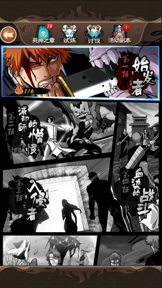 典藏卡牌回合手游【我是死神】最新整理WIN系服务端+安卓+GM后台+详细搭建教程
