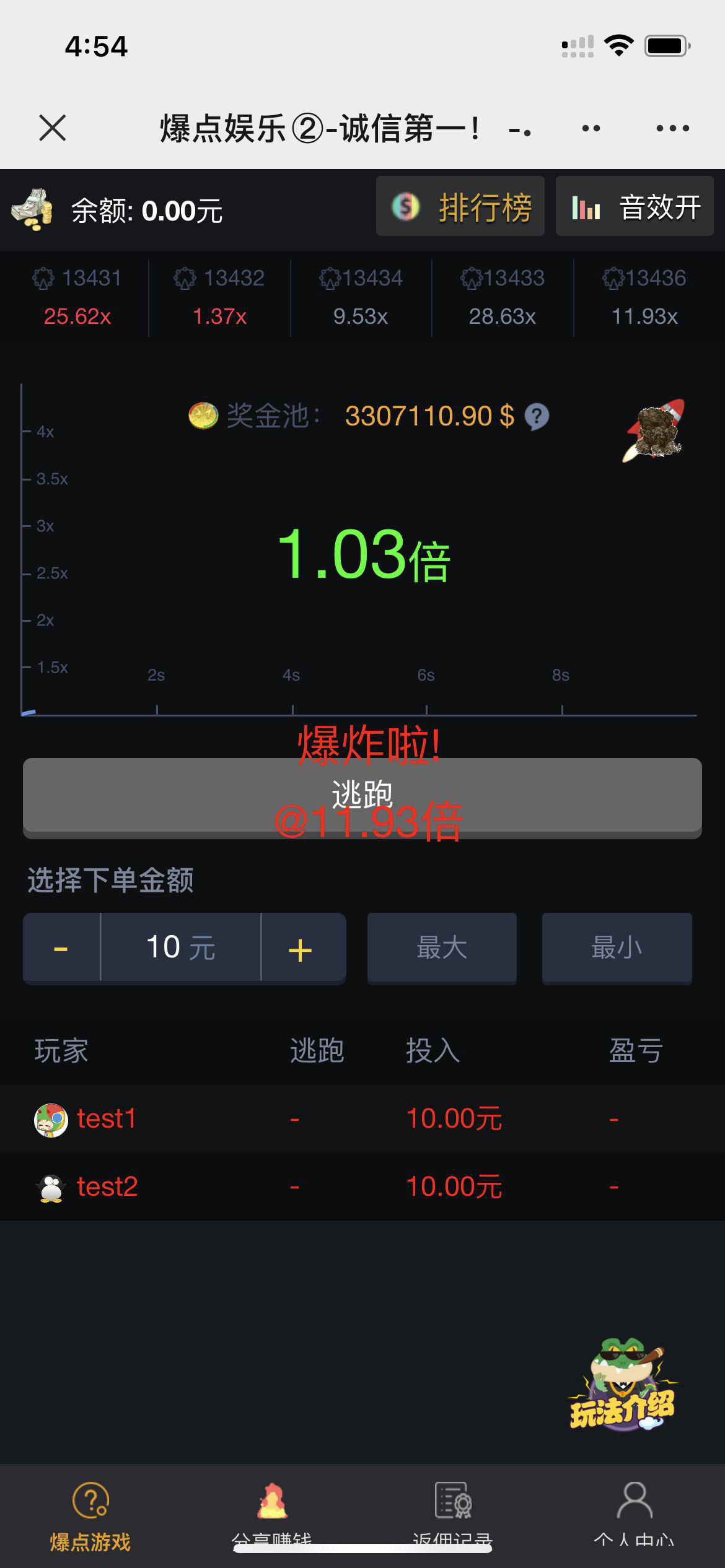 修复版爆点逃跑H5爆点竞猜娱乐火箭逃跑区块链游戏源码修复推广免公众号全开源无授权 修复版爆点逃跑H5爆点竞猜娱乐火箭逃跑区块链游戏源码修复推广免公众号全开源无授权