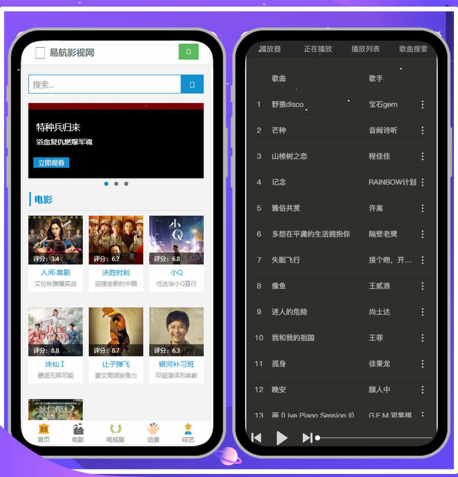 易航跑步机源码区块链K机系统K池挖KCBT众力模式源码