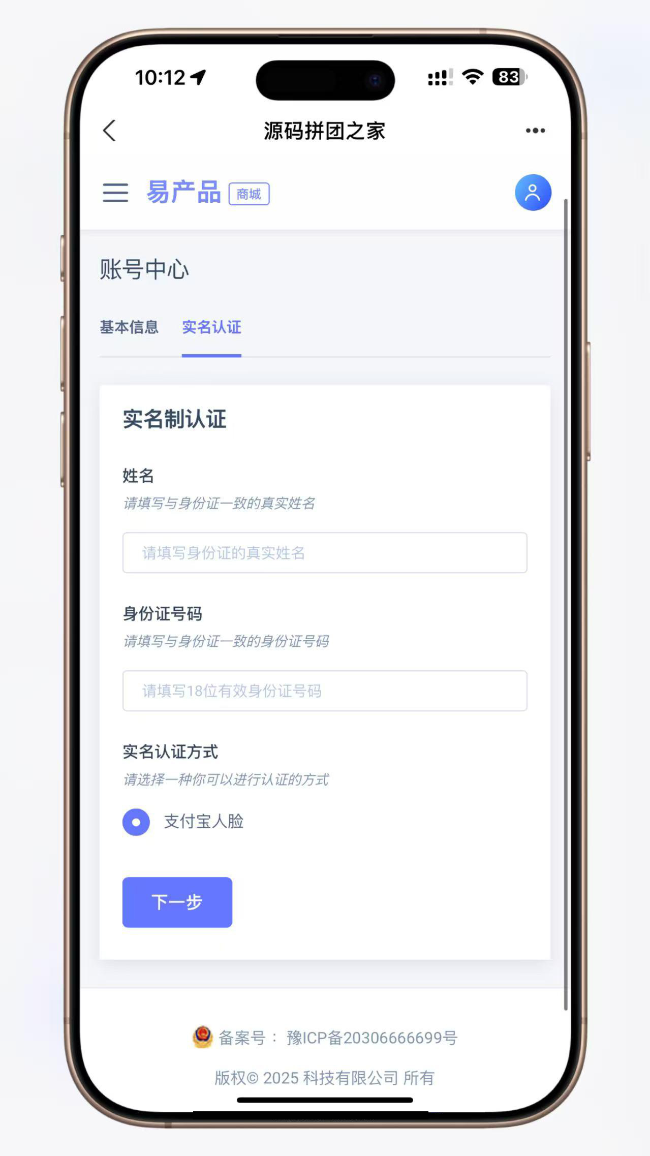 最新PHP团购商城系统 虚拟商品支持 多端适配