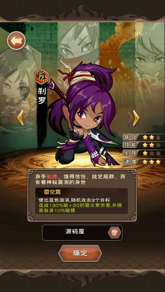 典藏卡牌回合手游【我是死神】最新整理WIN系服务端+安卓+GM后台+详细搭建教程