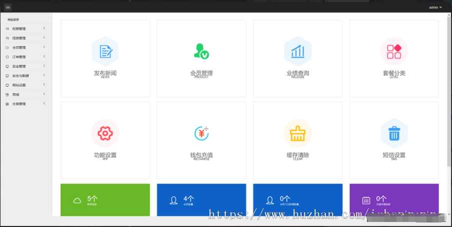 DRM森林区块链交易种树直推公排分红挖K金融投资理财赚钱源码