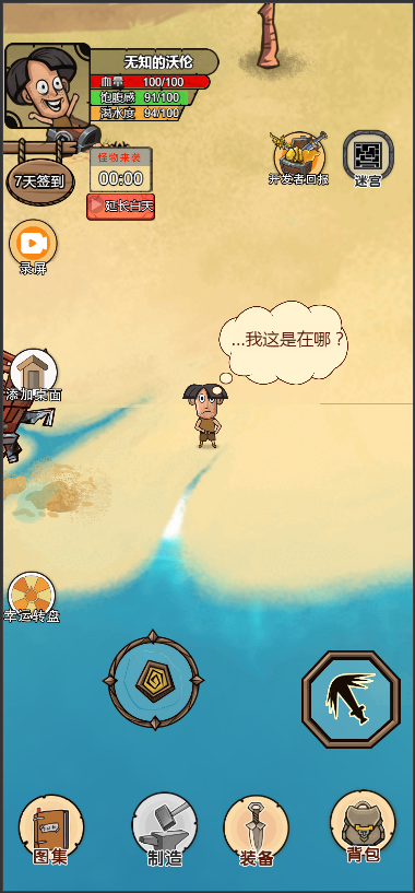 cocos 开荒当岛主  cocos creator逆向源码 完整精品小游戏