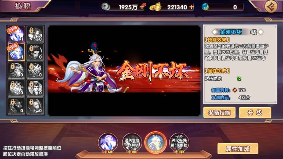 卡牌回合手游【主公别闹-神话三国代金劵内购跨服版】最新整理单机一键即玩镜像端+Linux手工服务端+安卓苹果双端+GM运营后台+CDK后台+详细搭建教程