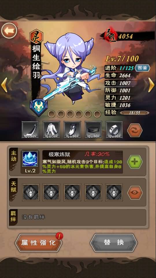 典藏卡牌回合手游【我是死神】最新整理WIN系服务端+安卓+GM后台+详细搭建教程