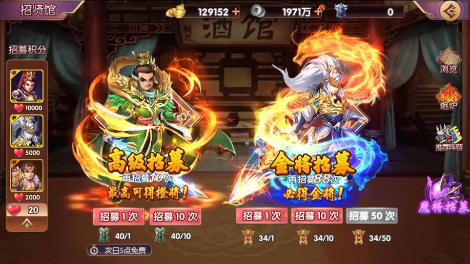 卡牌回合手游【主公别闹-神话三国代金劵内购跨服版】最新整理单机一键即玩镜像端+Linux手工服务端+安卓苹果双端+GM运营后台+CDK后台+详细搭建教程