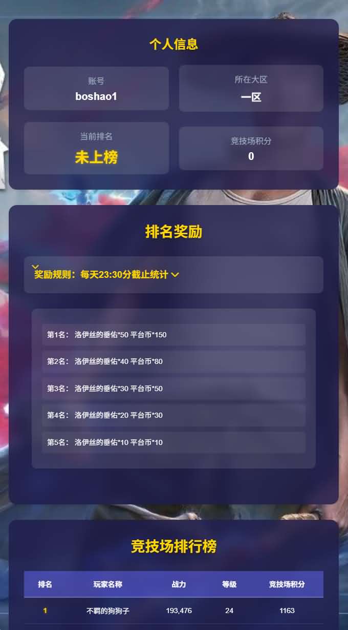 英雄有闪法师双角色8倍速100级祝福版】最新整理单机一键即玩镜像端+Linux手工服务端