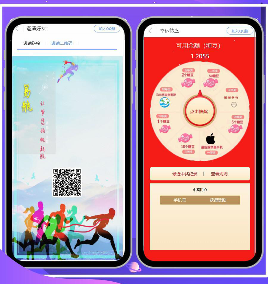 易航跑步机源码区块链K机系统K池挖KCBT众力模式源码