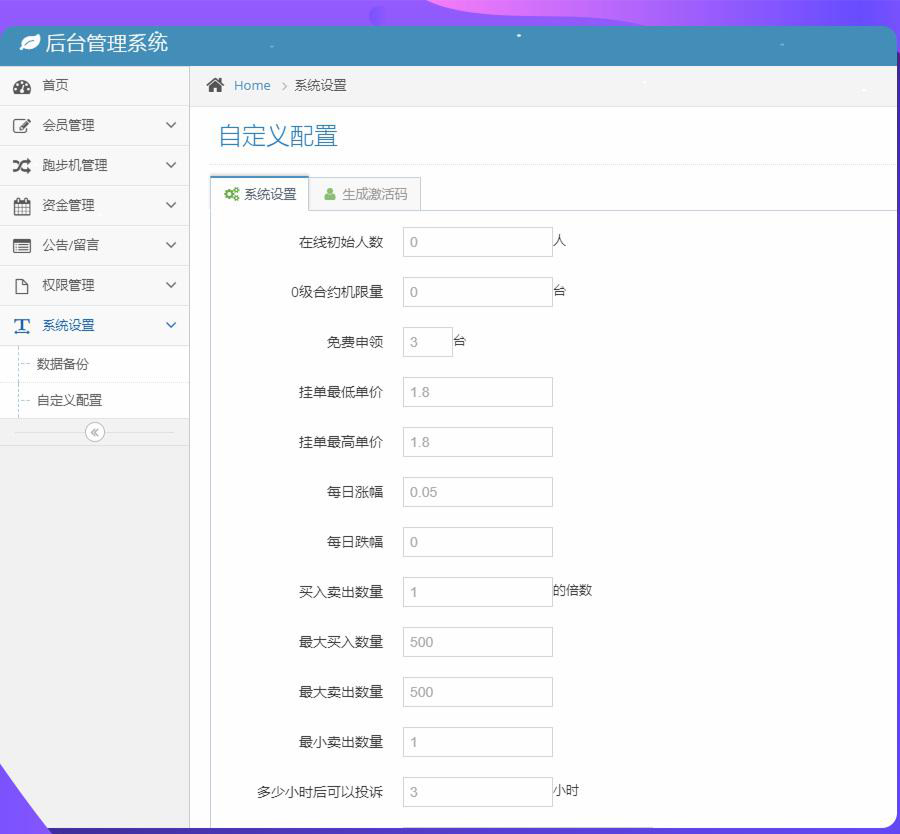 易航跑步机源码区块链K机系统K池挖KCBT众力模式源码