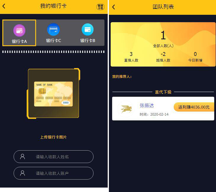抢单系统带保证金功能二开完整版带搭建教程 抢单系统带保证金功能二开完整版带搭建教程