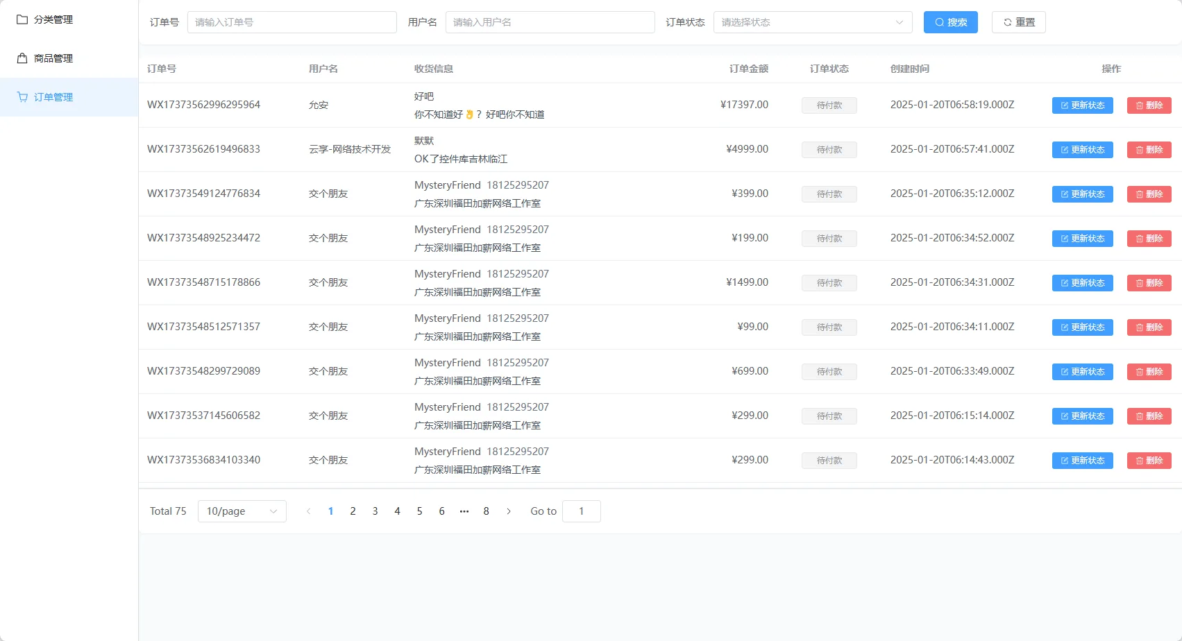 五合一代付源码/美团代付/京东代付/滴滴代付/前端vue纯源码+后端node.js